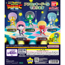將圖片載入圖庫檢視器 新箱識 🌟10月新貨🌟 現貨 行版 扭蛋 BANDAI Keroro軍曹 爆炸頭毛茸茸公仔 一套5款
