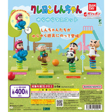 画像をギャラリービューアに読み込む, 新箱識 🌟10月新貨🌟 現貨 行版 扭蛋 BANDAI  蠟筆小新 公園搖搖椅吊飾一套4款
