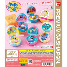 將圖片載入圖庫檢視器 新箱識 🌟10月新貨🌟 現貨 行版 扭蛋 BANDAI Polly Pocket 場境戒指收藏 一套4款
