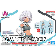 將圖片載入圖庫檢視器 新箱識 🌟10月新貨🌟 現貨 行版 全新 BANDAI 模型 30分鐘少女戰線 替換式驅體部件 希格瑪姐妹的悖論 2 [C色]
