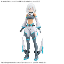 將圖片載入圖庫檢視器 新箱識 🌟10月新貨🌟 現貨 行版 全新 BANDAI 模型 30分鐘少女戰線 替換式驅體部件 希格瑪姐妹的悖論 2 [C色]
