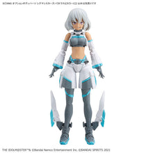 將圖片載入圖庫檢視器 新箱識 🌟10月新貨🌟 現貨 行版 全新 BANDAI 模型 30分鐘少女戰線 替換式驅體部件 希格瑪姐妹的悖論 2 [C色]

