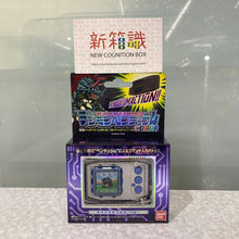 將圖片載入圖庫檢視器 新箱識 🌟10月新貨🌟 現貨 行版 暴龍機 數碼暴龍超代彩色機1自然靈魂（銀藍）
