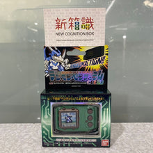 將圖片載入圖庫檢視器 新箱識 🌟10月新貨🌟 現貨 行版 暴龍機 數碼暴龍超代彩色機4風之守衛（綠黑）
