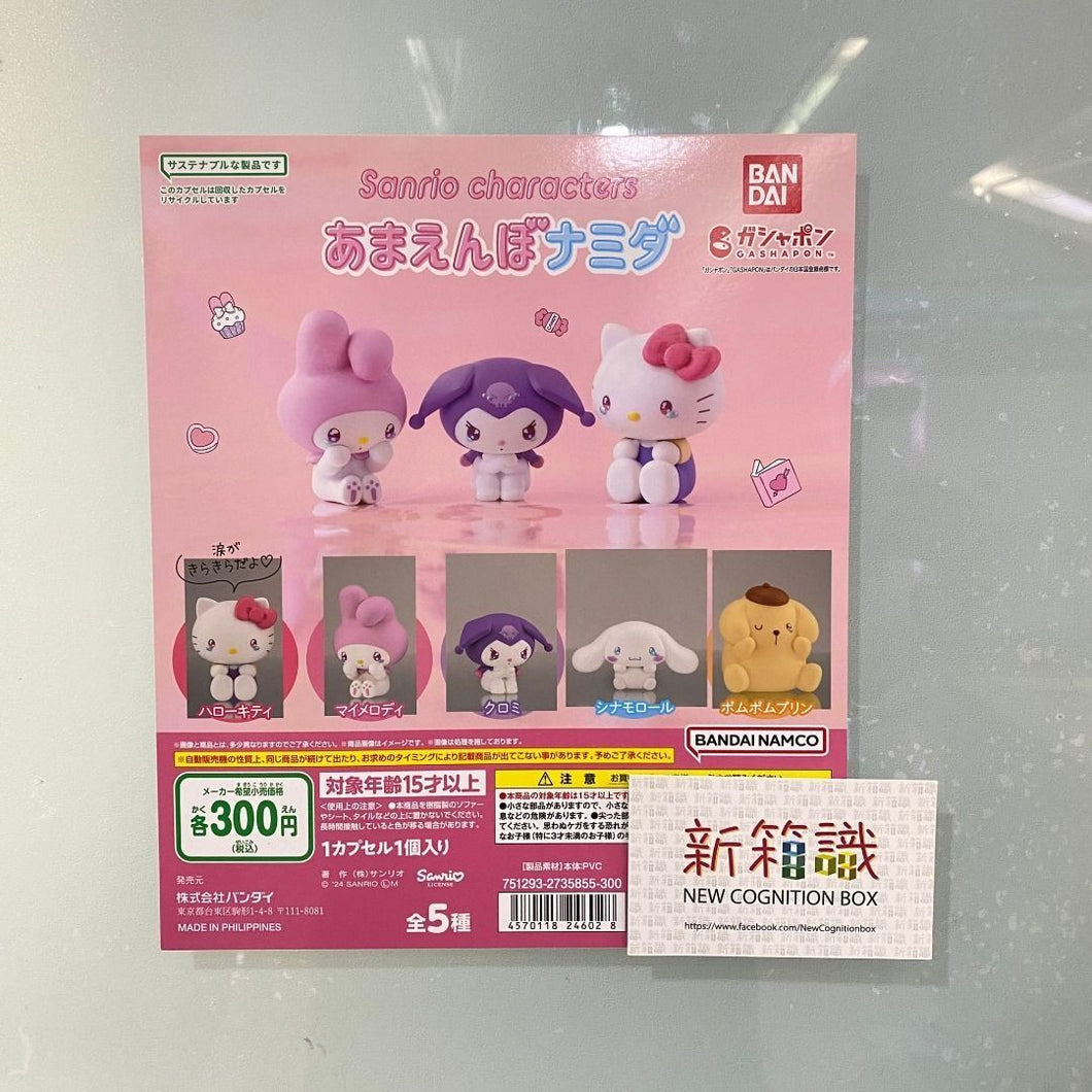 新箱識 🌟10月新貨🌟 現貨 行版 BANDAI 扭蛋 Sanrio角色水汪汪眼睛擺設 一套全5款 KUROMI CINNAMOROLL 玉桂狗 布丁狗 MELODY HELLO KITTY