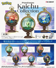 將圖片載入圖庫檢視器 新箱識 🌟8月新貨🌟 現貨 行版 Re-Ment POKEMON Kaichu Collection |精靈寶可夢 懷錶收藏系列 4號 炭小侍
