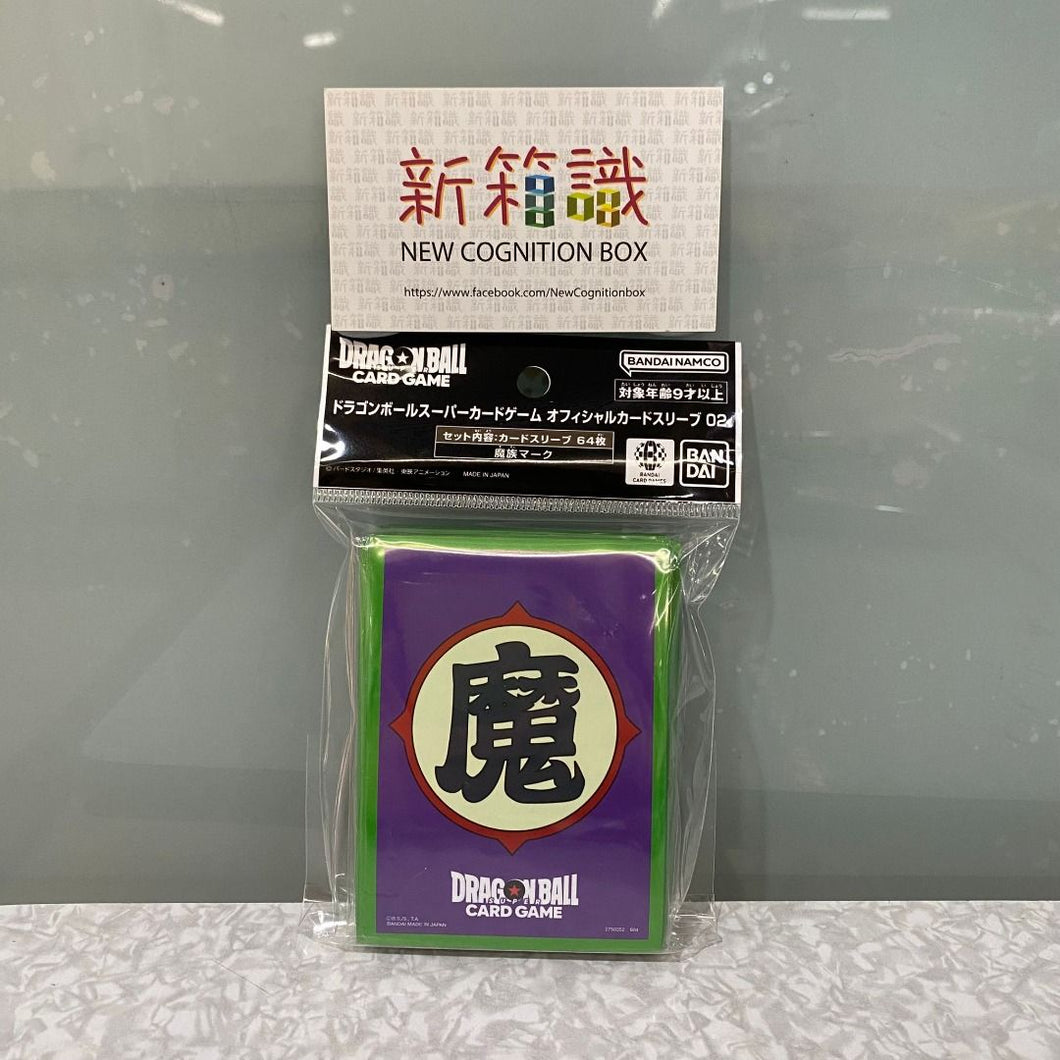 新箱識 🌟11月新貨🌟 現貨 行版 遊戲卡 龍珠超咭牌遊戲 融合世界 官方咭套 第二彈 笛子魔王 卡套