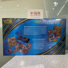 Cargar imagen en el visor de la galería, 新箱識 🌟11月新貨🌟 現貨 遊戲卡 Pokemon TCG 美版 Mega Charizard Ultra-Premium Collection Mega噴火龍
