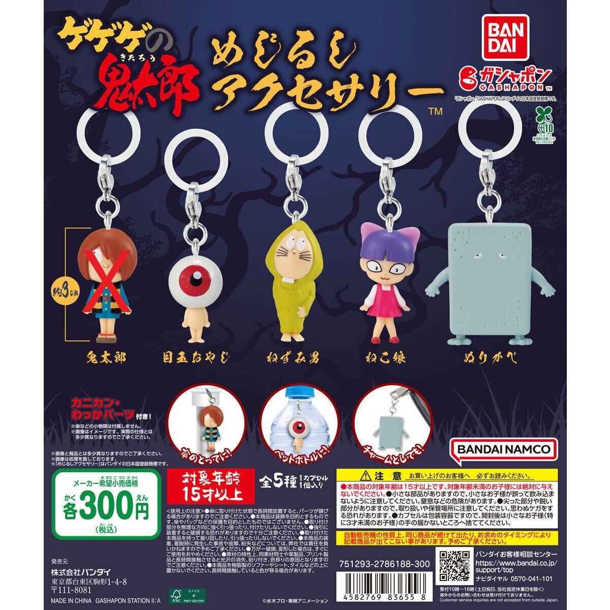 商品 – ページ 16 – Newcognitionbox