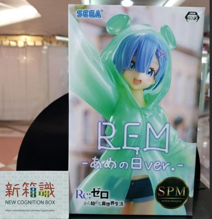 新箱識 景品 Sega 世家 Re:從零開始的異世界生活 Rem 雷姆 Jaia SPM Super Premium Re0 Re Zero Rainy Day 雨褸 雨衣