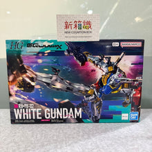 將圖片載入圖庫檢視器 新箱識 🌟12月新貨🌟 現貨 行版 全新 BANDAI 模型 HG 1/144 白色高達
