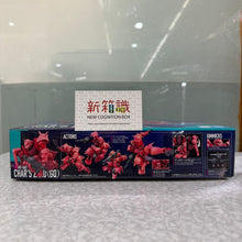 將圖片載入圖庫檢視器 新箱識 🌟 12月新貨🌟  現貨 行版 全新 BANDAI 模型 HG 1/144 馬沙專用渣古GQ
