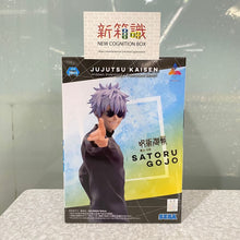 Load image into Gallery viewer, 新箱識 🌟12月新貨🌟 現貨 行版 景品 Luminasta 咒術迴戰 五條悟 最強的二人- 再販
