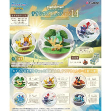 画像をギャラリービューアに読み込む, 新箱識 🌟12月新貨🌟 現貨 行版 Rement 精靈寶可夢 水晶球系列 第14彈 暖暖豬
