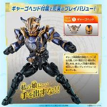 將圖片載入圖庫檢視器 新箱識 🌟 12月新貨🌟  BANDAI 全新 行版 RCF PB 08 幪面超人NAGO 奇幻套裝
