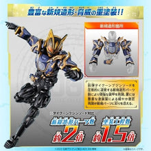 將圖片載入圖庫檢視器 新箱識 🌟 12月新貨🌟  BANDAI 全新 行版 RCF PB 08 幪面超人NAGO 奇幻套裝
