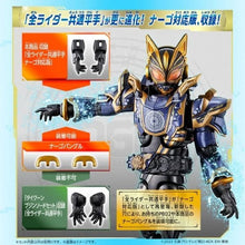 將圖片載入圖庫檢視器 新箱識 🌟 12月新貨🌟  BANDAI 全新 行版 RCF PB 08 幪面超人NAGO 奇幻套裝
