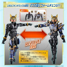 將圖片載入圖庫檢視器 新箱識 🌟 12月新貨🌟  BANDAI 全新 行版 RCF PB 08 幪面超人NAGO 奇幻套裝
