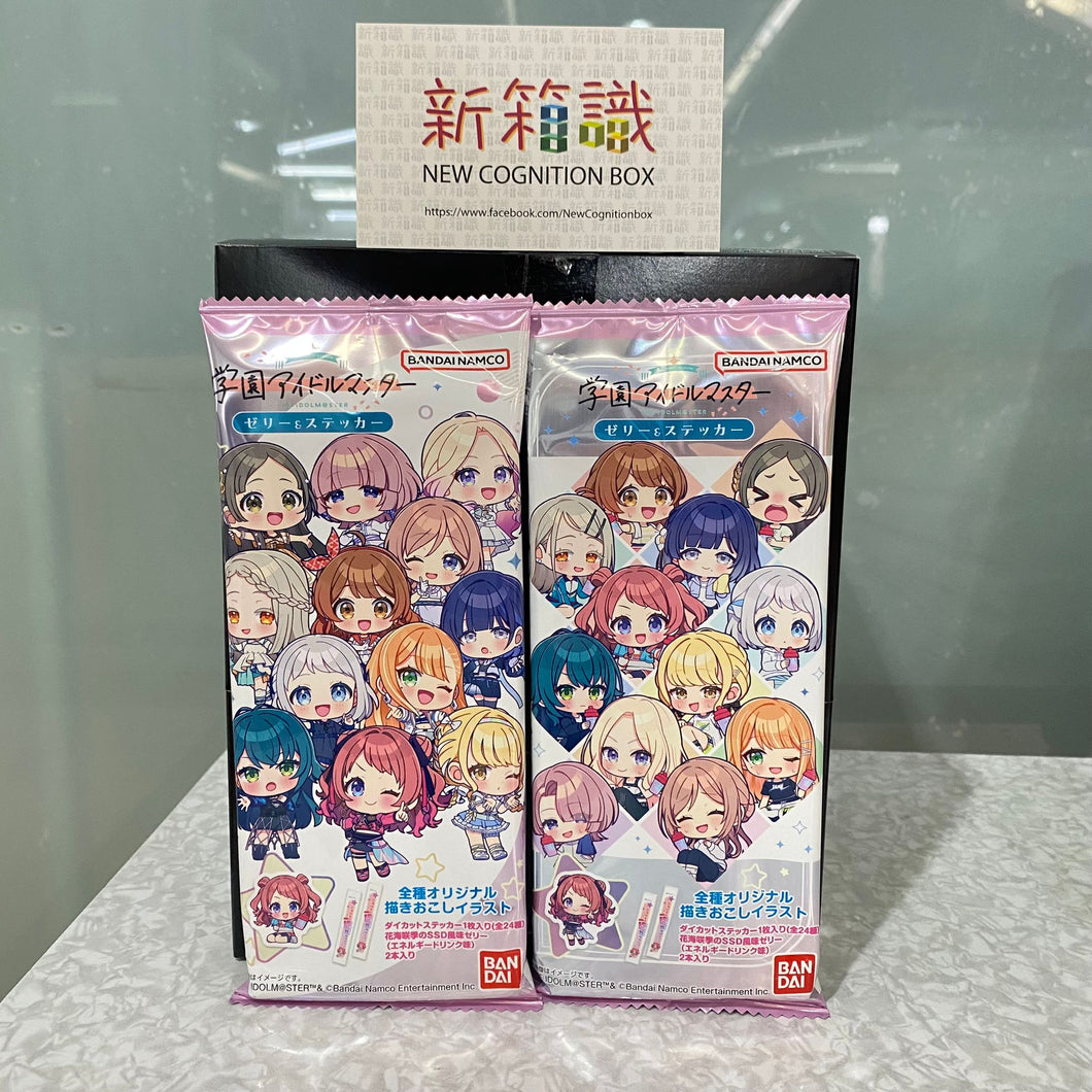 新箱識 🌟10月新貨🌟 現貨 行版 BANDAI 食玩 學園偶像大師貼紙 一盒20包