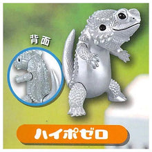 Cargar imagen en el visor de la galería, 新箱識 🌟10月新貨🌟 現貨 日版 SO-TA - フトアゴン (FUTOAGON by toshihikoito) 守宮 蜥蝪
