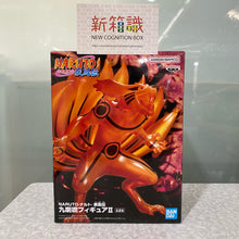 將圖片載入圖庫檢視器 新箱識 🌟4月新貨🌟 現貨 行版 全新 [景品] 火影忍者疾風傳 九喇嘛 第二彈 (ver.B) / NARUTO SHIPPUDEN KURAMA FIGURE Ⅱ(ver.B)
