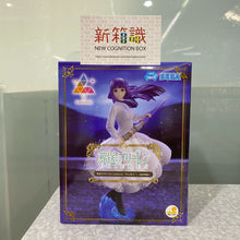 將圖片載入圖庫檢視器 新箱識 🌟 3月新貨🌟  現貨 行版 景品 SEGA LUMINASTA 葬送的芙莉蓮 費倫 -一般攻撃魔法造型-
