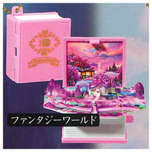 將圖片載入圖庫檢視器 新箱識 🌟8月新貨🌟 現貨 日版 扭蛋 YELL 秒速世界 一套4款 太空世界 恐龍世界 奇幻世界 城堡世界
