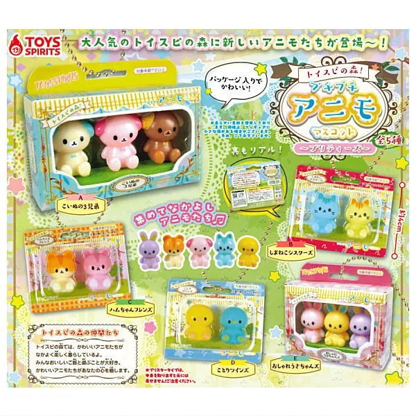 新箱識 🌟8月新貨🌟 現貨 日版 扭蛋 Toys Spirits 玩具森林! 可愛小動物公仔 (全套5款) 動物