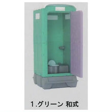將圖片載入圖庫檢視器 新箱識 🌟10月新貨🌟 現貨 日版 扭蛋 TC 旭ハウス工業 仮設トイレCollection 公廁 流動廁所 (全套4款)
