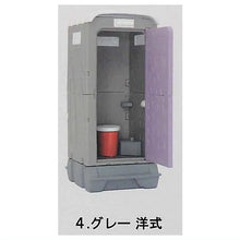 將圖片載入圖庫檢視器 新箱識 🌟10月新貨🌟 現貨 日版 扭蛋 TC 旭ハウス工業 仮設トイレCollection 公廁 流動廁所 (全套4款)
