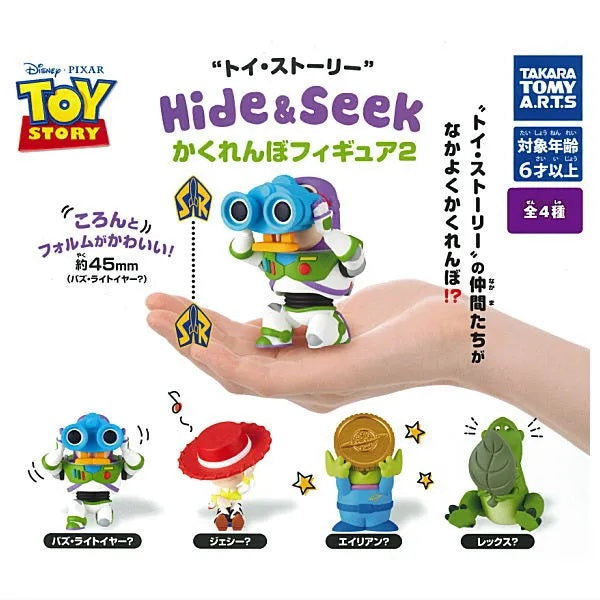 新箱識 🌟10月新貨🌟 現貨 日版 扭蛋 反斗奇兵 Toy Story Hide & Seek 捉迷藏模型 一套4款 翠絲 三眼仔 抱抱龍 巴斯光年