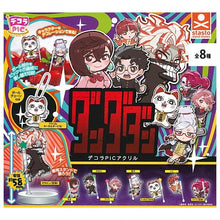画像をギャラリービューアに読み込む, 新箱識 🌟8月新貨🌟 現貨 行版 扭蛋 Stasto Stand Stones 膽大黨 亞克力吊飾 一套8款    Dan Da Dan   NO.12 厄卡倫 變身 桃子 綾瀨桃 高倉健 綾瀨星子 白鳥愛羅 高速婆婆 圓城寺仁
