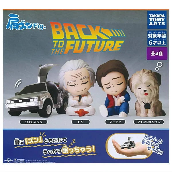 新箱識 🌟 4月新貨🌟  現貨 全新 日版 TAKARA TOMY Back to the future 回到未來 肩Fig Set of 4pcs