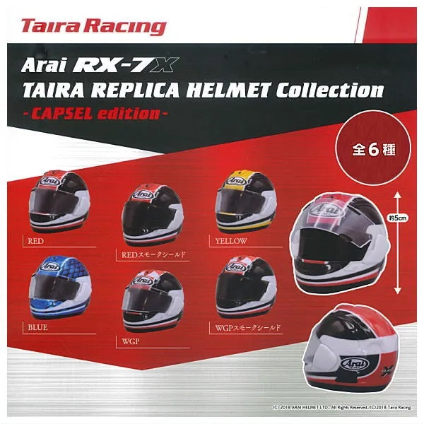 新箱識 🌟9月新貨🌟 現貨 日版 扭蛋 ARAI RX-7X TAIRA REPLICA HELMET COLLECTION CAPSEL EDITION 電單車 頭盔 造型擺設 全6款