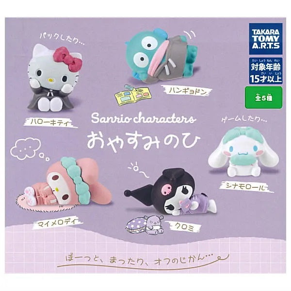 新箱識 🌟9月新貨🌟 現貨 日版 扭蛋 Takara Tomy Sanrio 角色睡眠系列 一套5款 HELLO KITTY 水怪 My Melody 玉桂狗 Kuromi