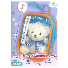 將圖片載入圖庫檢視器 新箱識 🌟9月新貨🌟 現貨 日版 扭蛋 Amuse 封面主題展示袋 一套4款

