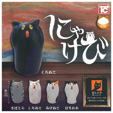 Load image into Gallery viewer, 新箱識 🌟9月新貨🌟 現貨 扭蛋 日版 Toys Cabin 吶喊貓貓 (全套5款) 貓
