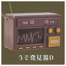 Load image into Gallery viewer, 新箱識 🌟9月新貨🌟 現貨 扭蛋 日版 Yell 測謊機 全套4款
