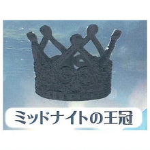 Cargar imagen en el visor de la galería, 新箱識 🌟11月新貨🌟 現貨 日版 扭蛋 Rainbow 皇冠物語 (全套4款) 皇冠 后冠 戒指
