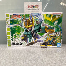 將圖片載入圖庫檢視器 新箱識🌟1月新貨🌟 現貨 行版 模型 魔神創造傳系列 風神丸 (初回限定版)
