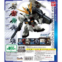 將圖片載入圖庫檢視器 新箱識 🌟 2月新貨🌟  現貨 行版 BANDAI 機動戰士高達 始動FORTE 09 [REPEAT]   (01.02.03.05)4款
