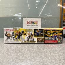 將圖片載入圖庫檢視器 新箱識🌟1月新貨🌟 現貨 行版 模型 魔神創造傳系列 麒麟丸 (初回限定版)
