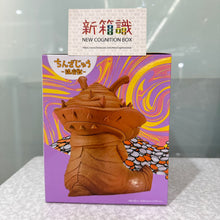 Load image into Gallery viewer, 新箱識 🌟5月新貨🌟 現貨 行版  BANDAI 景品 硬幣怪獸卡內貢 鎮座獸 正常色
