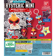 Cargar imagen en el visor de la galería, 新箱識 🌟9月新貨🌟 現貨 全新 行版 扭蛋 HYSTERIC MINI (黑超B) 扭蛋公仔 異色版 全套5款
