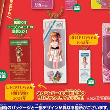 將圖片載入圖庫檢視器 新箱識 🌟 11月新貨🌟  現貨 日版 扭蛋 Takara Tomy Barbie 芭比公仔 2 (全套5款)
