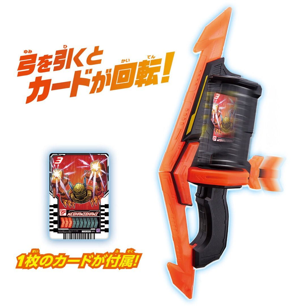 新箱識 🌟 10月新貨🌟 現貨 行版 全新 BANDAI Kamen Ride 幪面超人 GOTCHARD DX 葛查旋弓
