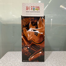 將圖片載入圖庫檢視器 新箱識 🌟4月新貨🌟 現貨 行版 全新 [景品] 火影忍者疾風傳 九喇嘛 第二彈 (ver.A) / NARUTO SHIPPUDEN KURAMA FIGURE Ⅱ(ver.A)
