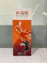 將圖片載入圖庫檢視器 新箱識 🌟 3月新貨🌟  現貨 行版  景品 VIBRATION STARS  BLEACH 千年血戰篇 黑崎一護
