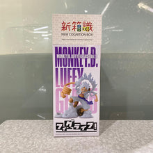 將圖片載入圖庫檢視器 新箱識 🌟 1月新貨🌟  現貨 行版 BANDAI 景品 FL  海賊王 路飛五檔 [亞洲特別版]
