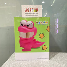 將圖片載入圖庫檢視器 新箱識 🌟 10月新貨🌟  現貨 全新 BANDAI 景品 SOFVIMATES 蠟筆小新 鱷魚山先生(是傳說中的金牙喔)
